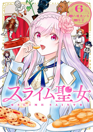 Couverture du volume 6 de Slime Saint